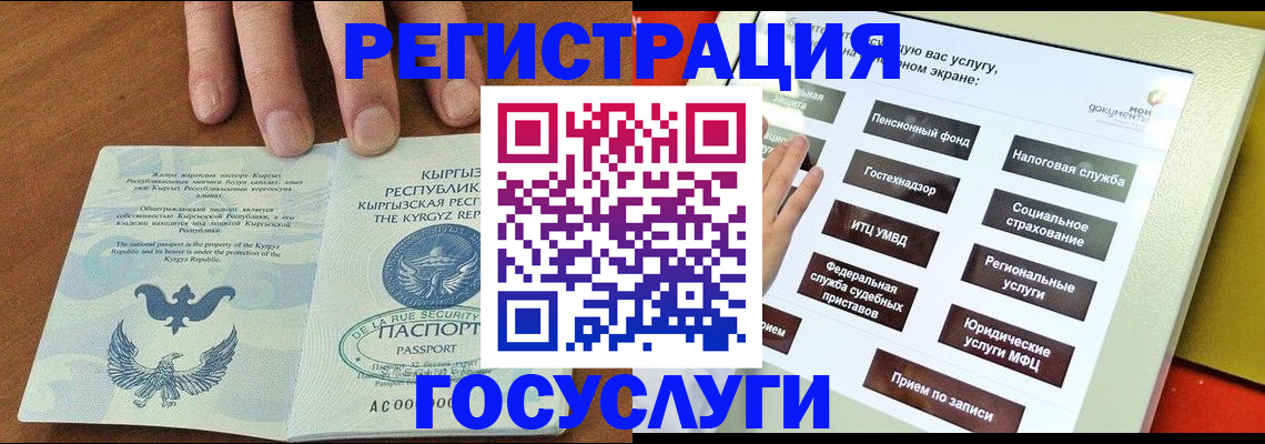 где прописаться в Щёкино